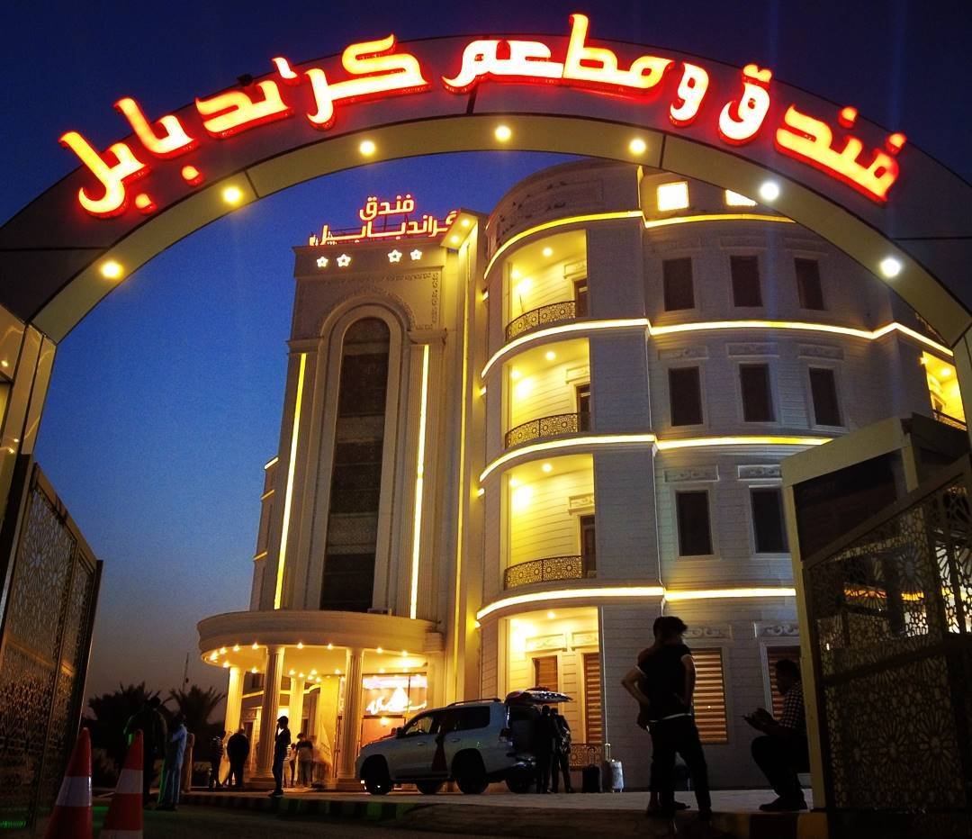 فندق الأسراء السياحي - فنادق في بابل