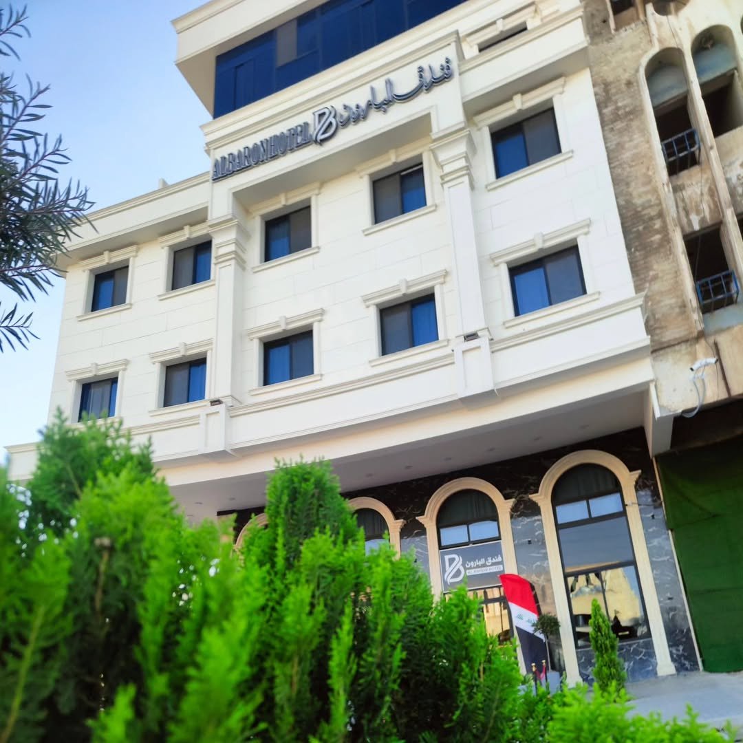 فندق البارون السياحي الموصل Al baron hotel - فنادق في نينوى