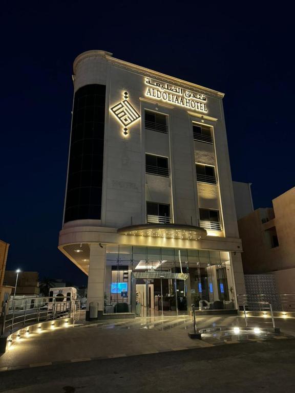 فندق الضليعة | Aldoliaah hotel - فنادق في القصيم