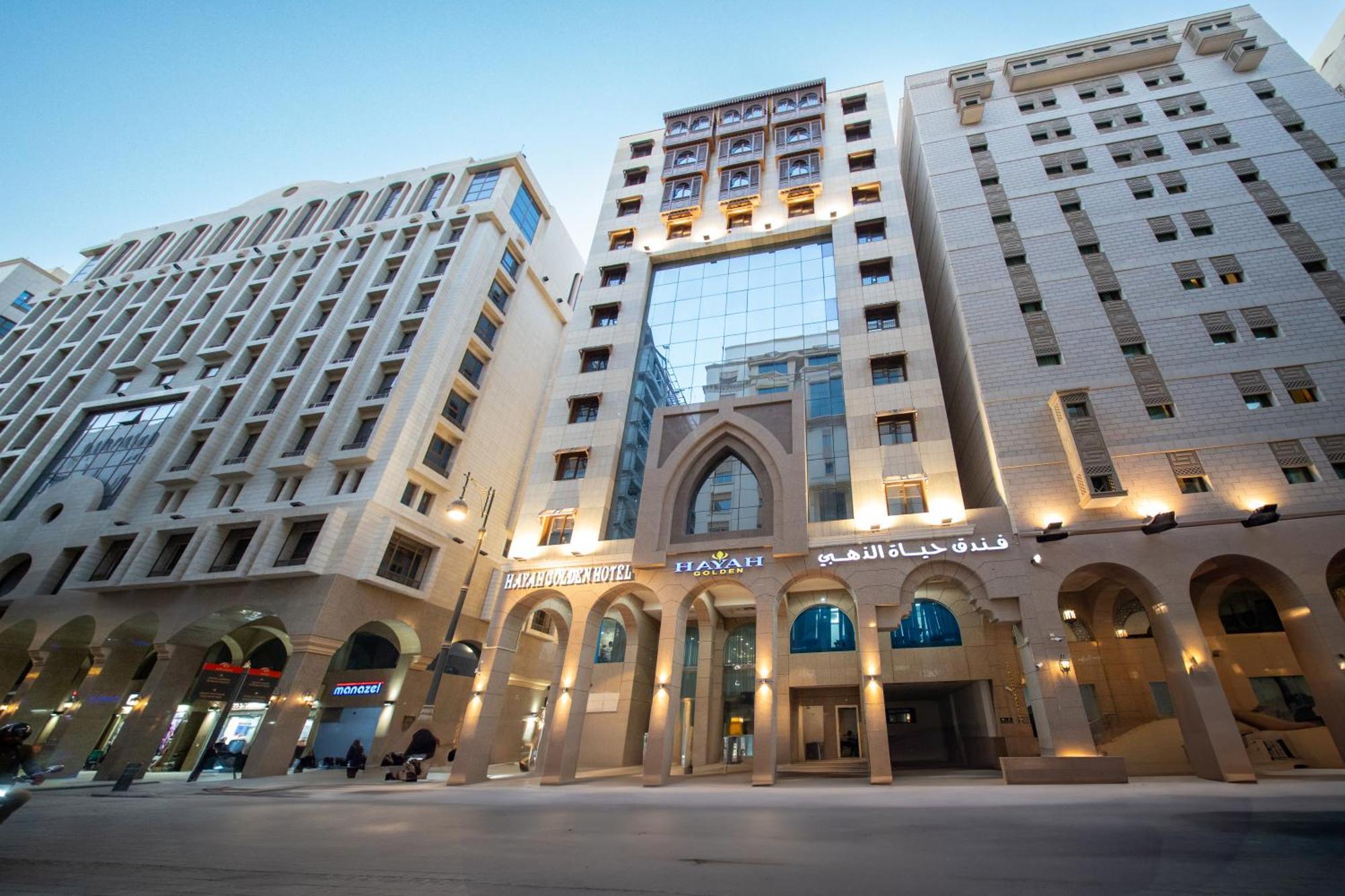 فندق الحياة الذهبي - فنادق في المدينة المنورة