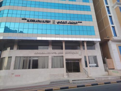 فندق الخلفاء الفضي - الروضة - فنادق في مكة المكرمة