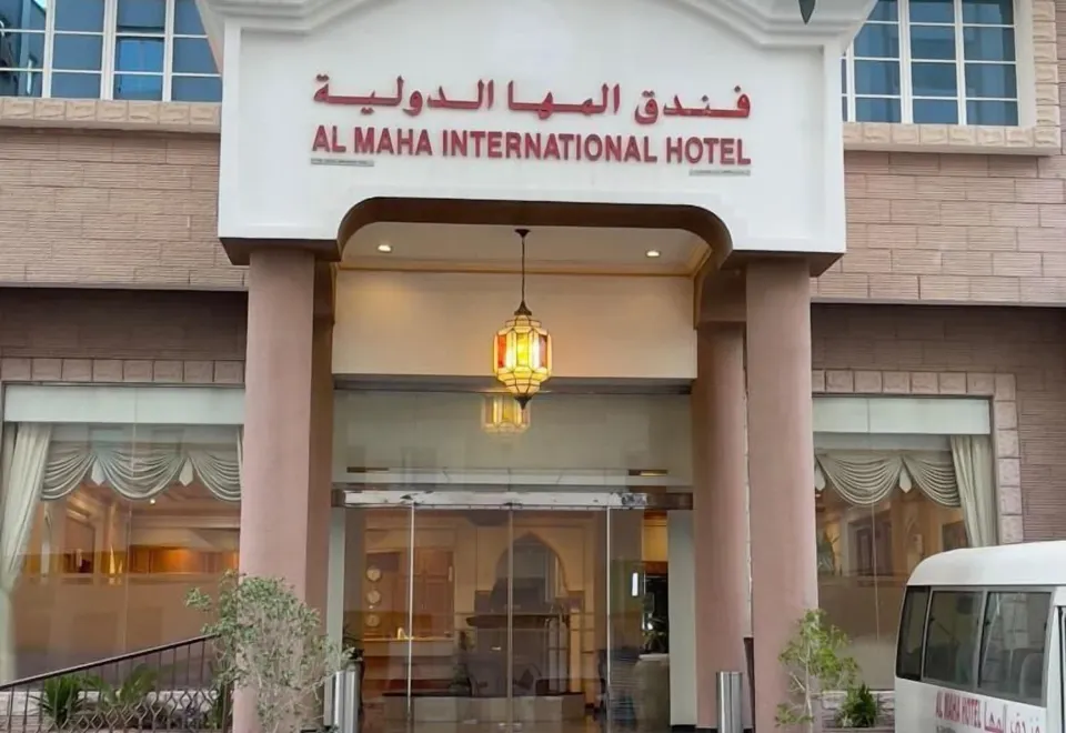 فندق المها - فنادق في أبوظبي