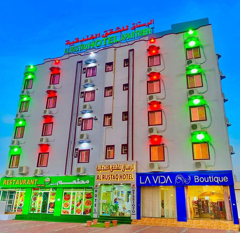 فندق الرستاق للشقق الفندقية AL RUSTAQ HOTEL شقق فندقية Hotel Apartments - فنادق في جنوب الباطنة