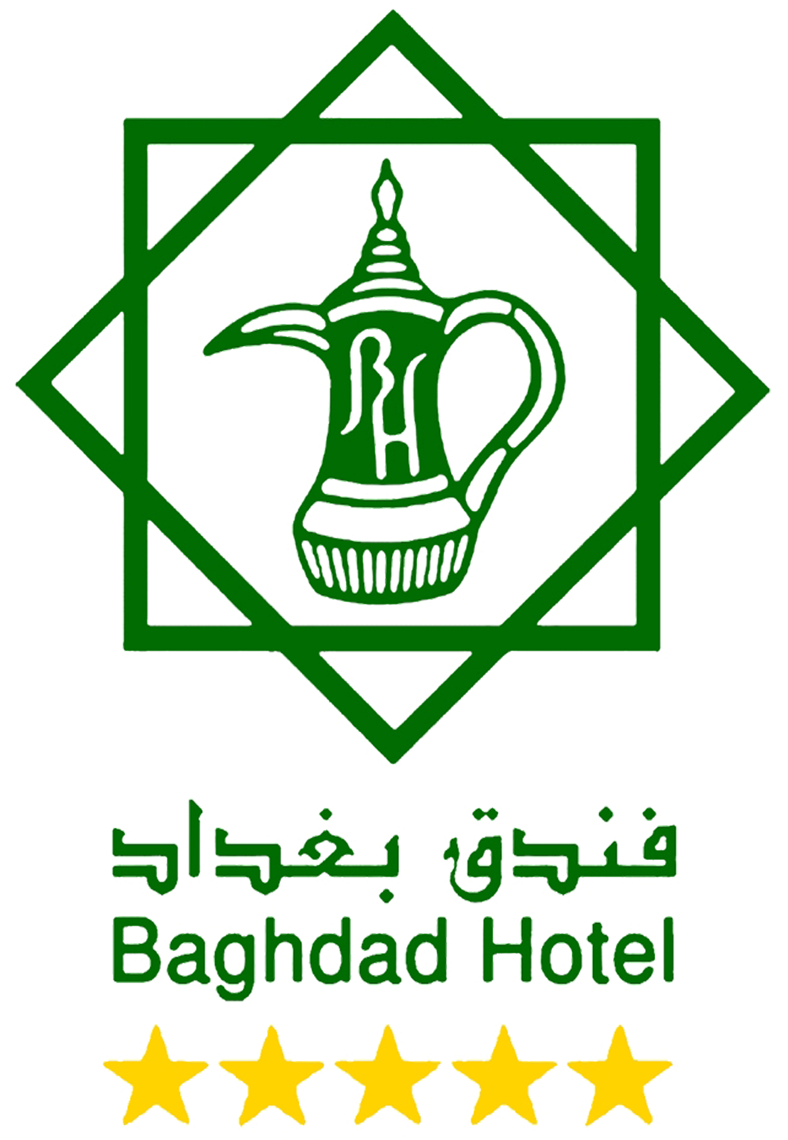 فندق بغداد - فنادق في ميسان