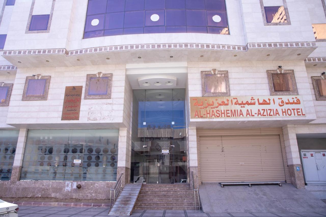 فندق برج الهاشمية - فنادق في مكة المكرمة