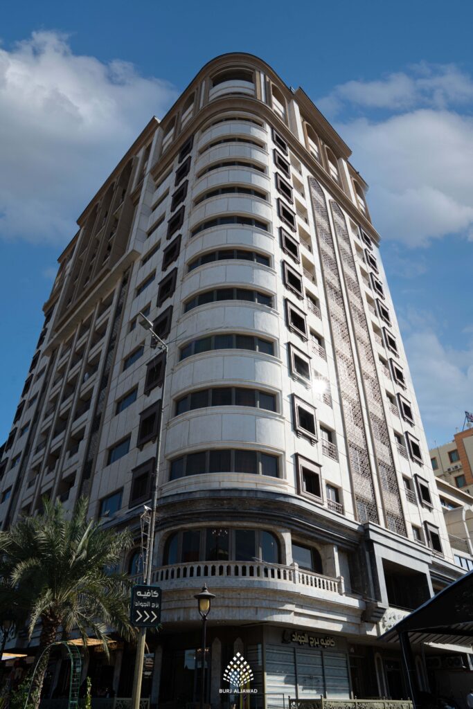 فندق برج الجواد - فنادق في بغداد