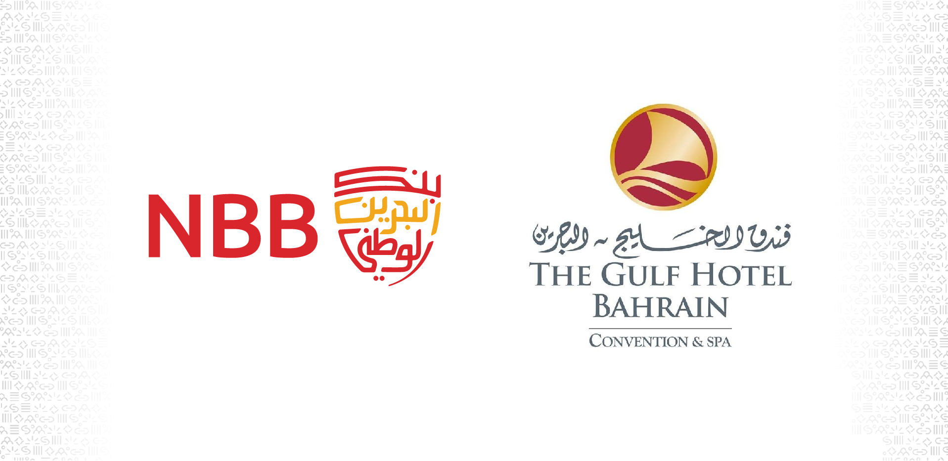 فندق برج الخليج - فنادق في كربلاء