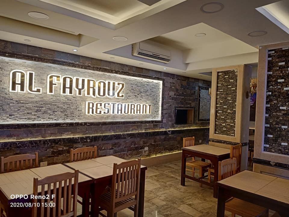 فندق بيانكو مطروح - فنادق في مرسى مطروح