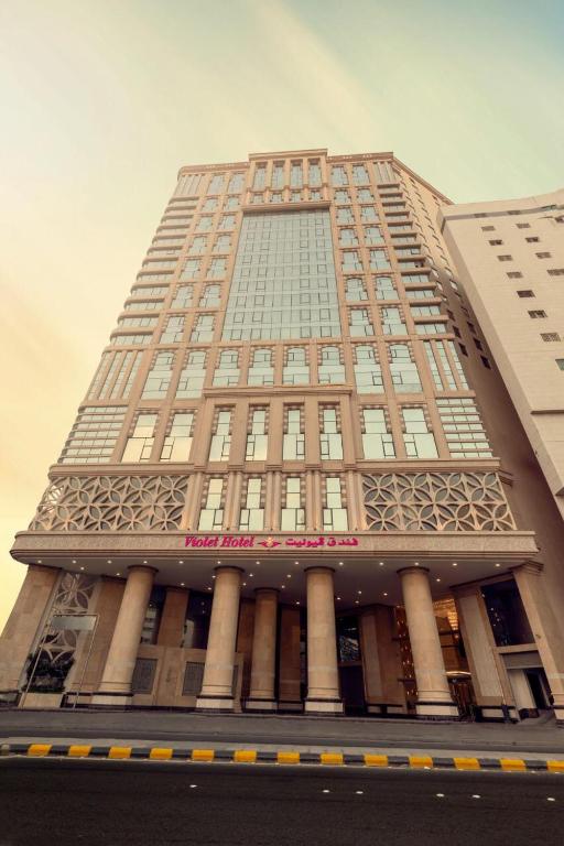 فندق فيوليت - فنادق في مكة المكرمة
