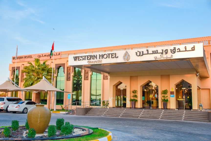 فندق غربي - غياثي - فنادق في الشمال
