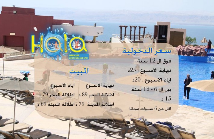 فندق هلا H - فنادق في الحدود الشمالية