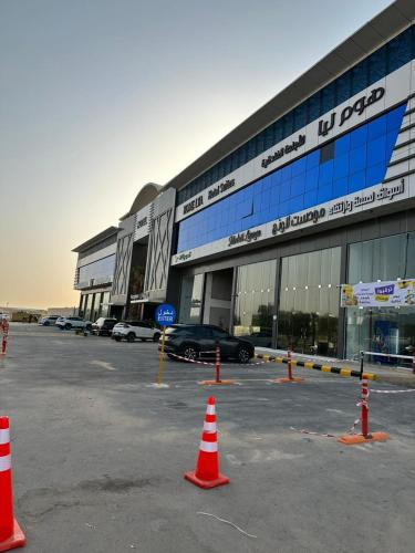 فندق هوم ليا للشقق الفندقية - فنادق في الرياض