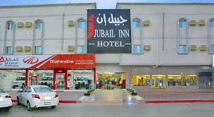 فندق جبيل إن - JUBAIL INN HOTEL - فنادق في الشرقية