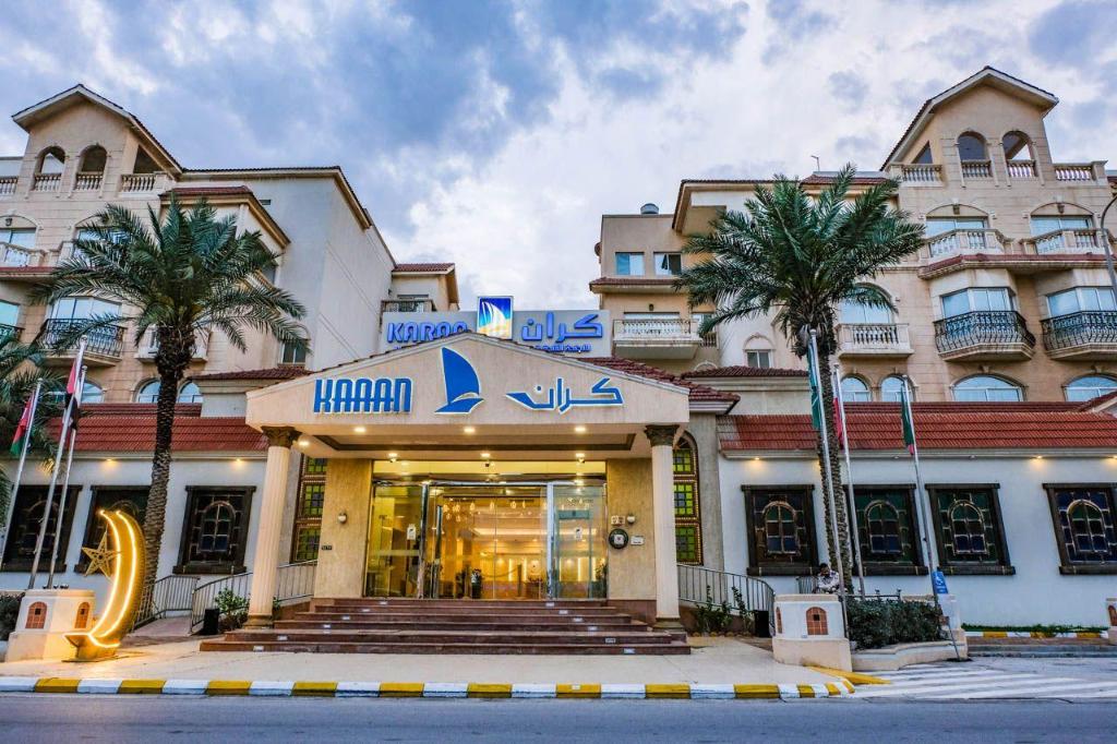 فندق كران - فنادق في الجبيل