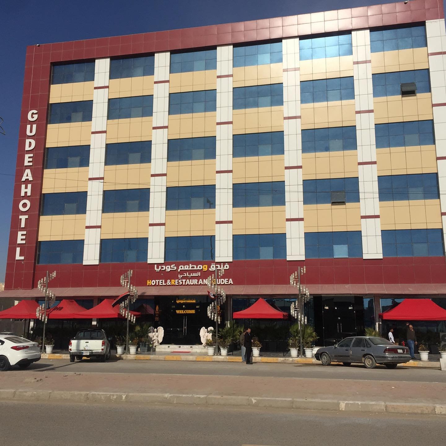 فندق كوديا السياحي - فنادق في ذي قار