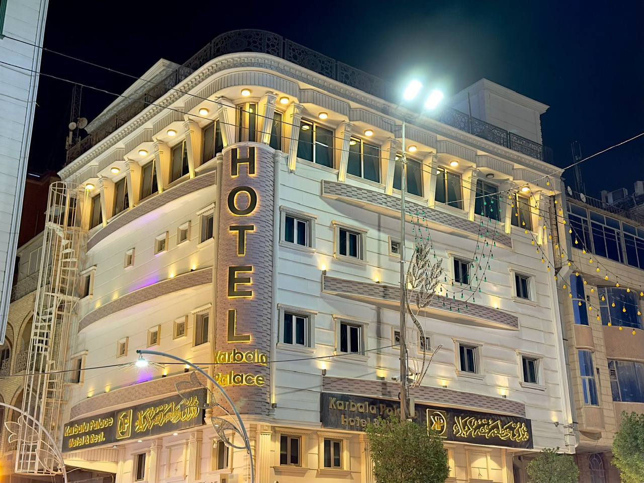 فندق كورال كربلاء - فنادق في كربلاء