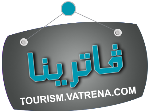 فندق كيرمينا - فنادق في أسيوط