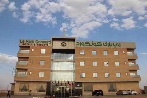 فندق لي بارك شقراء - فنادق في الرياض