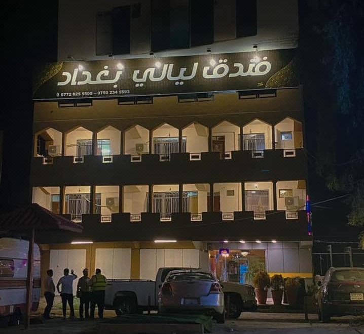 فندق ليالي بغداد - فنادق في نينوى