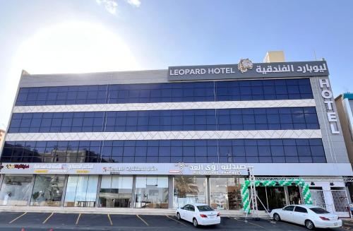 فندق ليوبارد Leopard Hotel - فنادق في نجران