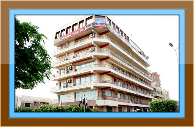 فندق مارينا السياحي بالزقازيق - فنادق في الزقازيق