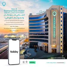 فندق مكان - فنادق في الأحساء