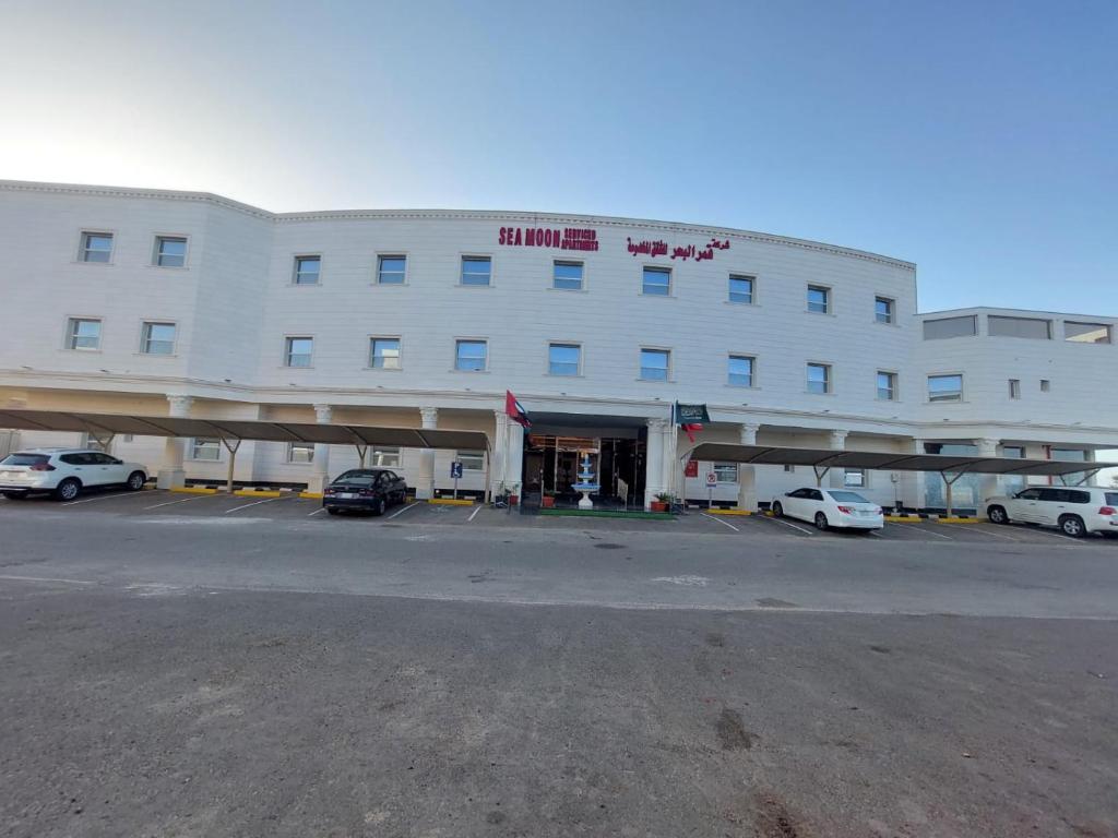 فندق قمر البحر سي مون - فنادق في المدينة المنورة