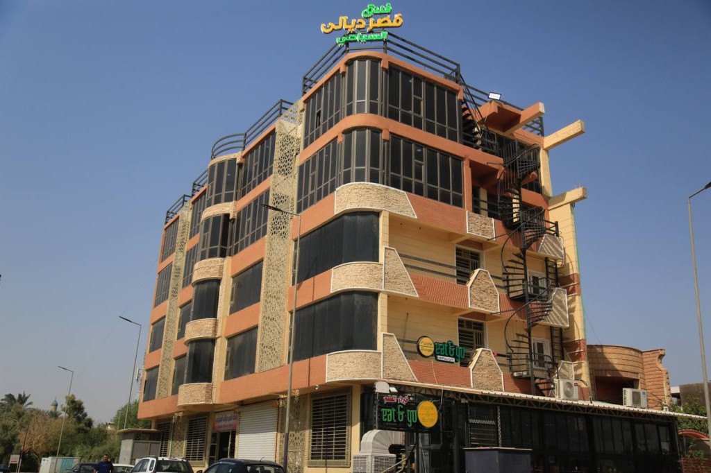 فندق قصر ديالى السياح - فنادق في ديالى