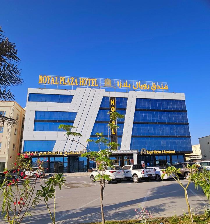 فندق رويال - فنادق في الدقهلية