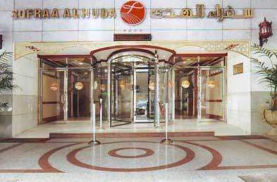 فندق سفراء الهدى - فنادق في النجف