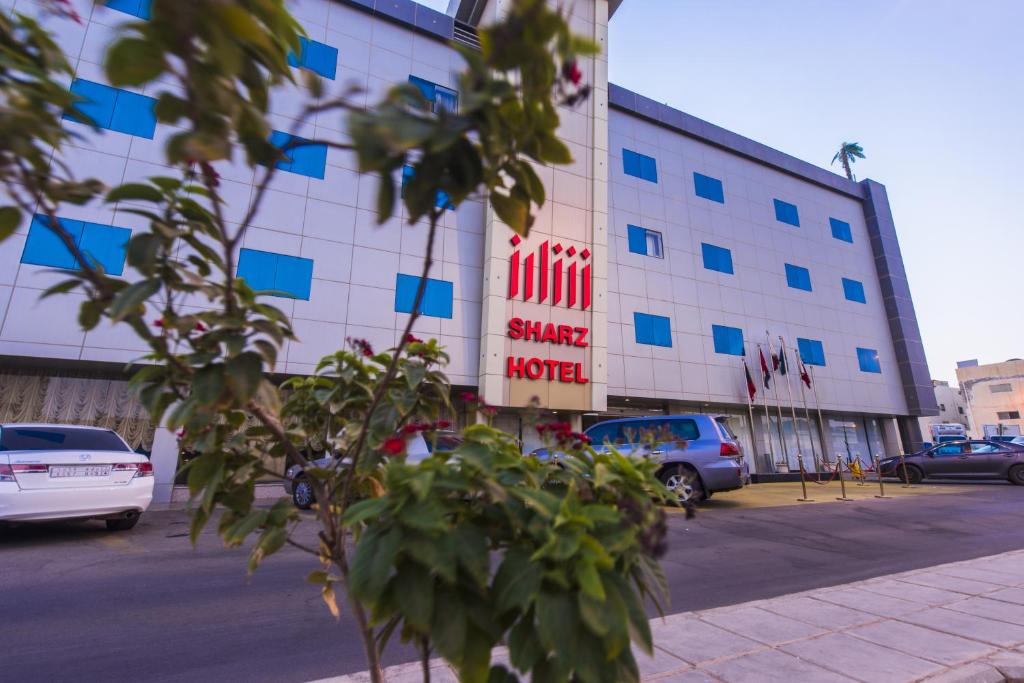فندق شارز - فنادق في القصيم