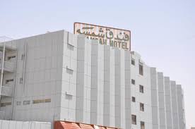 فندق شمسه - Shamsah Hotel - فنادق في الرياض