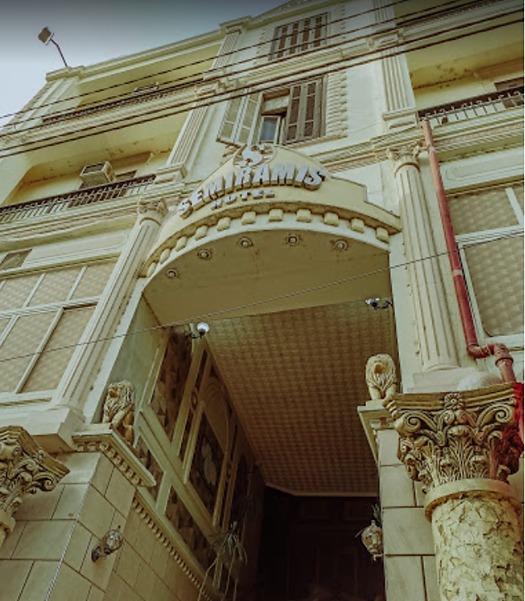 فندق سميراميس - فنادق في بني سويف