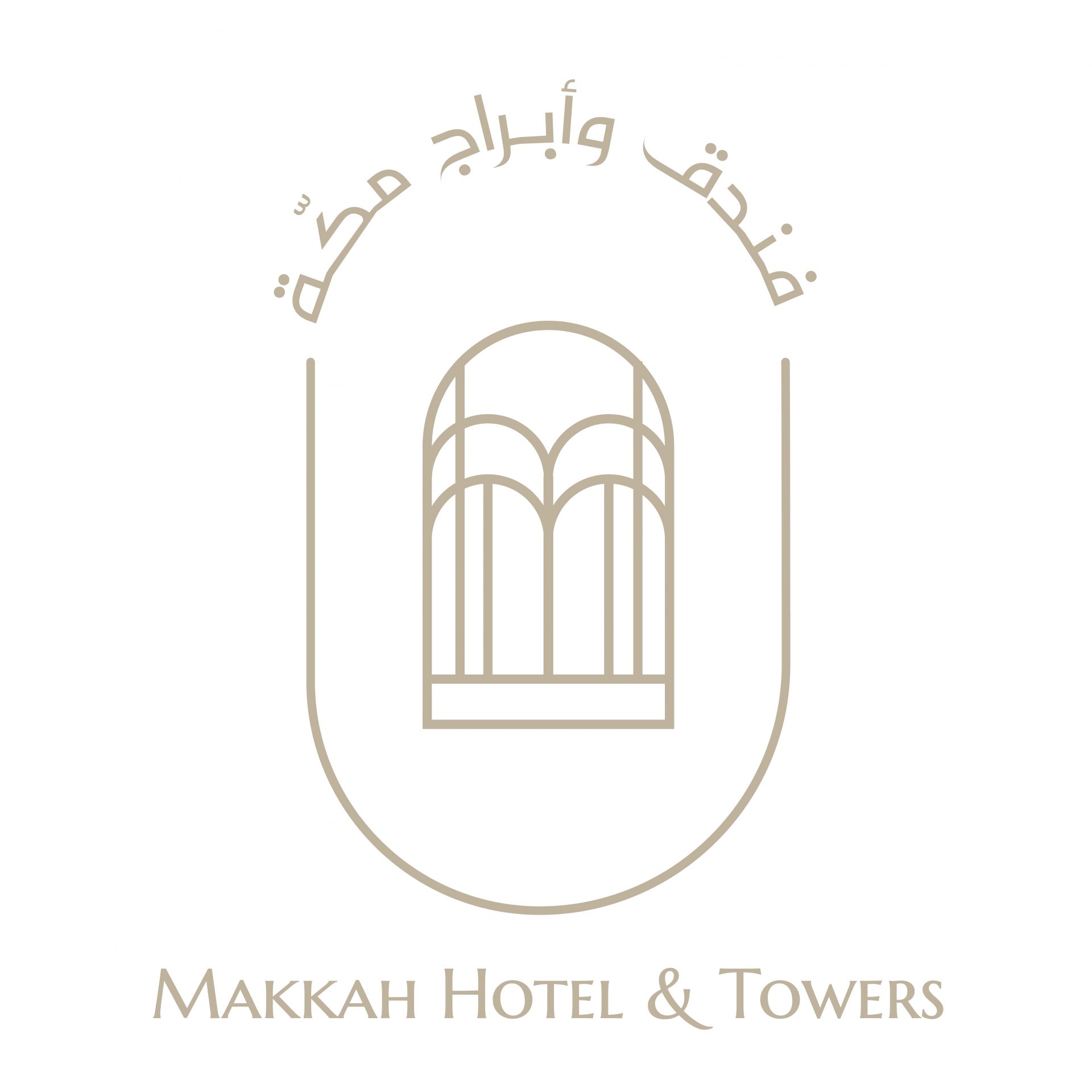فندق وأبراج مكة - فنادق في مكة المكرمة
