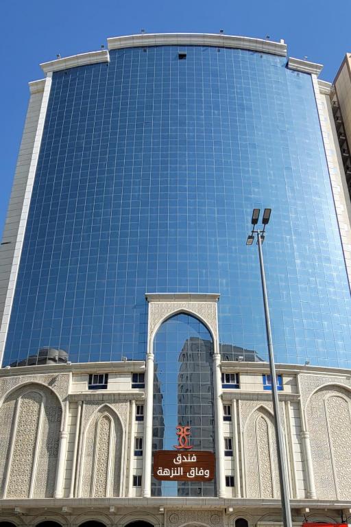 فندق وفاق النزهه - فنادق في مكة المكرمة
