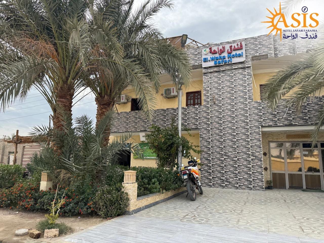 فندق وسفارى الصحراء الغربية - فنادق في الجيزة