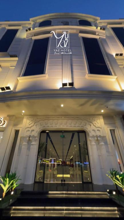 فندق ياز - فنادق في مكة المكرمة