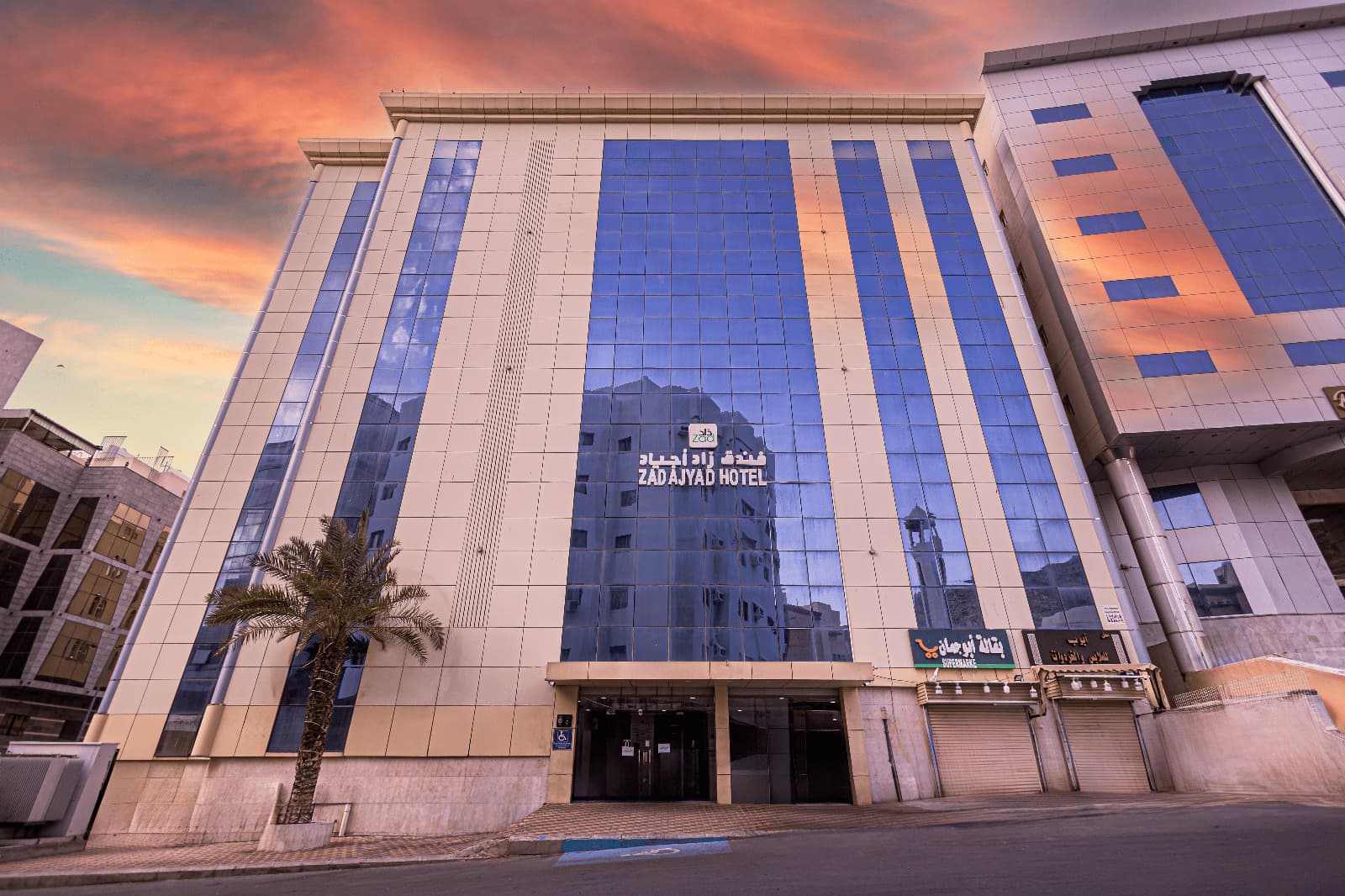 فندق زادا - فنادق في دهوك