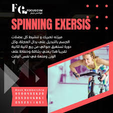 focus gym فوكس جيم - صالات رياضية في الرياض