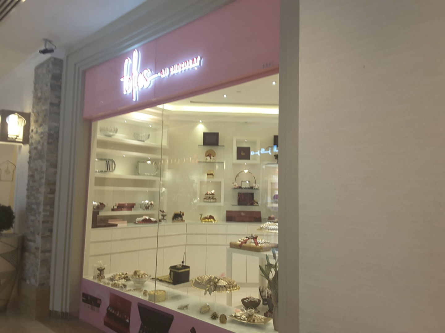 Folies au Chocolat LLC - حلويات في الشارقة