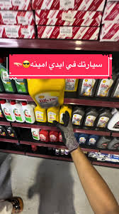 فقاعات حمراء لخدمات السيارات - خدمات سيارات في نجران