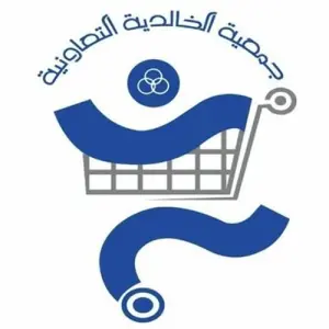 فرع جمعية الخالدية - سوبرماركت في الفروانية