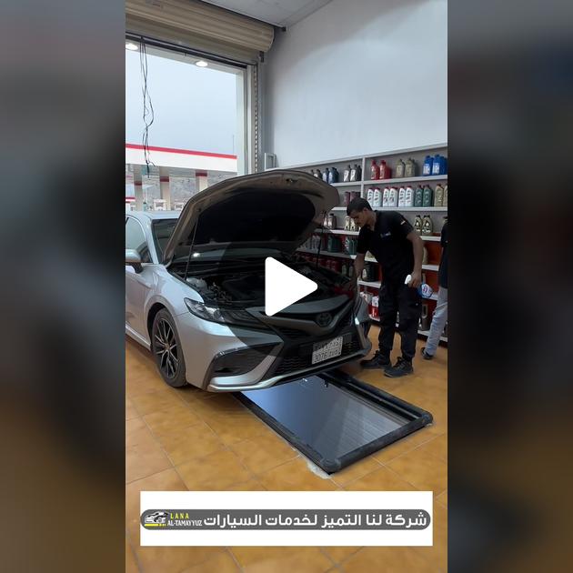 فرع شركة لنا التميز لخدمات السيارات الصناعية - خدمات سيارات في عسير