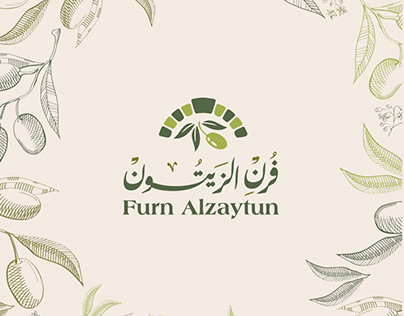 فرن الزيتون - مخابز في ميسان