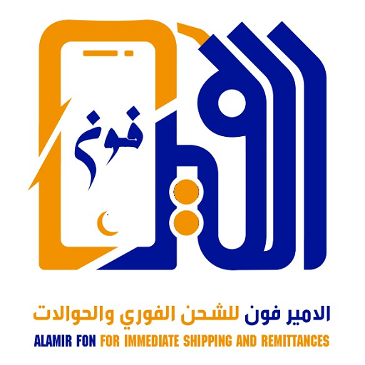 فرن صمون الامير - مخابز في ديالى