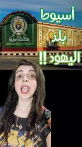 فرينا كلين - شركات تنظيف في أسيوط