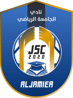 فريق الجامع الرياضي الثقافي Aljamee Sport Cultural Club - صالات رياضية في الداخلية