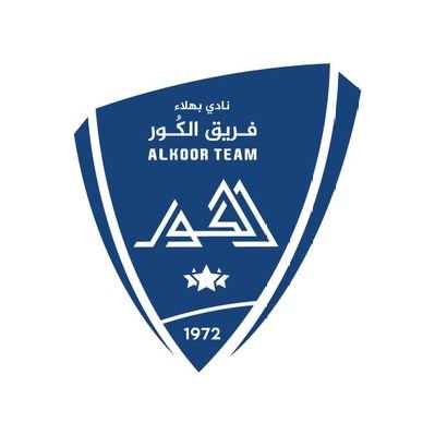 فريق الكور الرياضي الثقافي الاجتماعي - مراكز رياضية في الداخلية