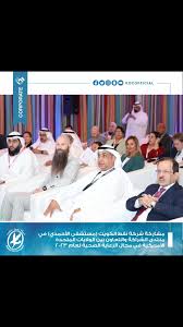 فريق عمل العلاج بالخارج - شركة نفط الكويت - عيادات في الأحمدي