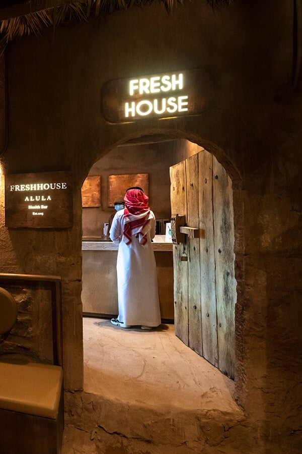 فريش هاوس - مطاعم في العلا